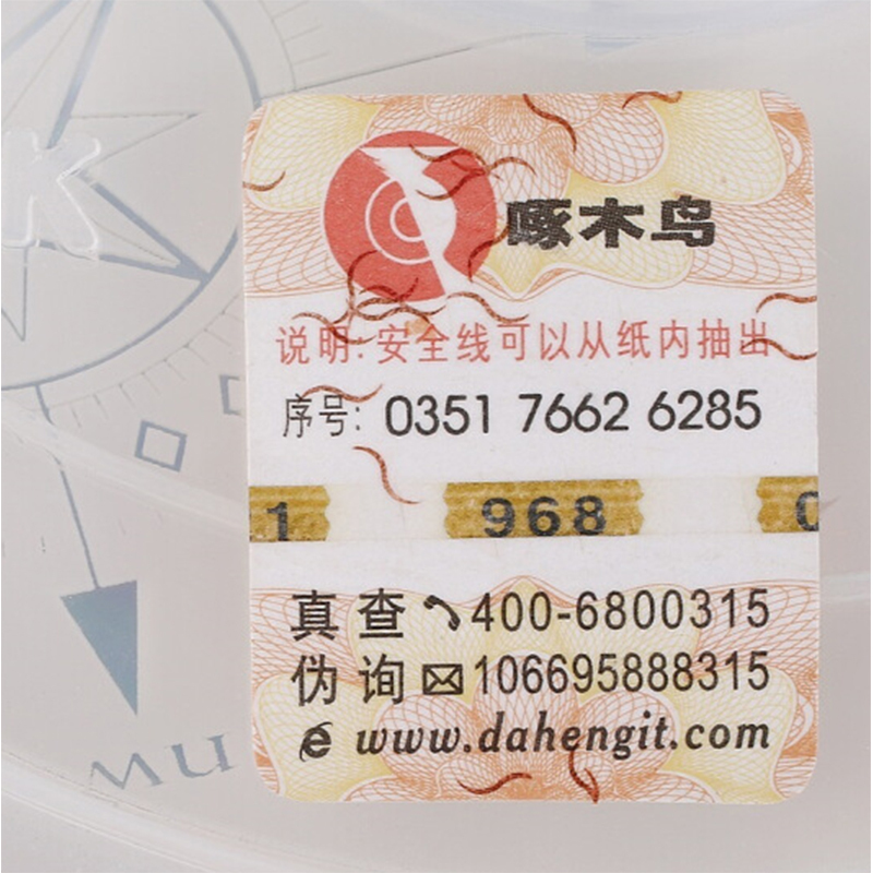 啄木鸟 8.5g 刻录盘 dvd-dl 装刻录盘