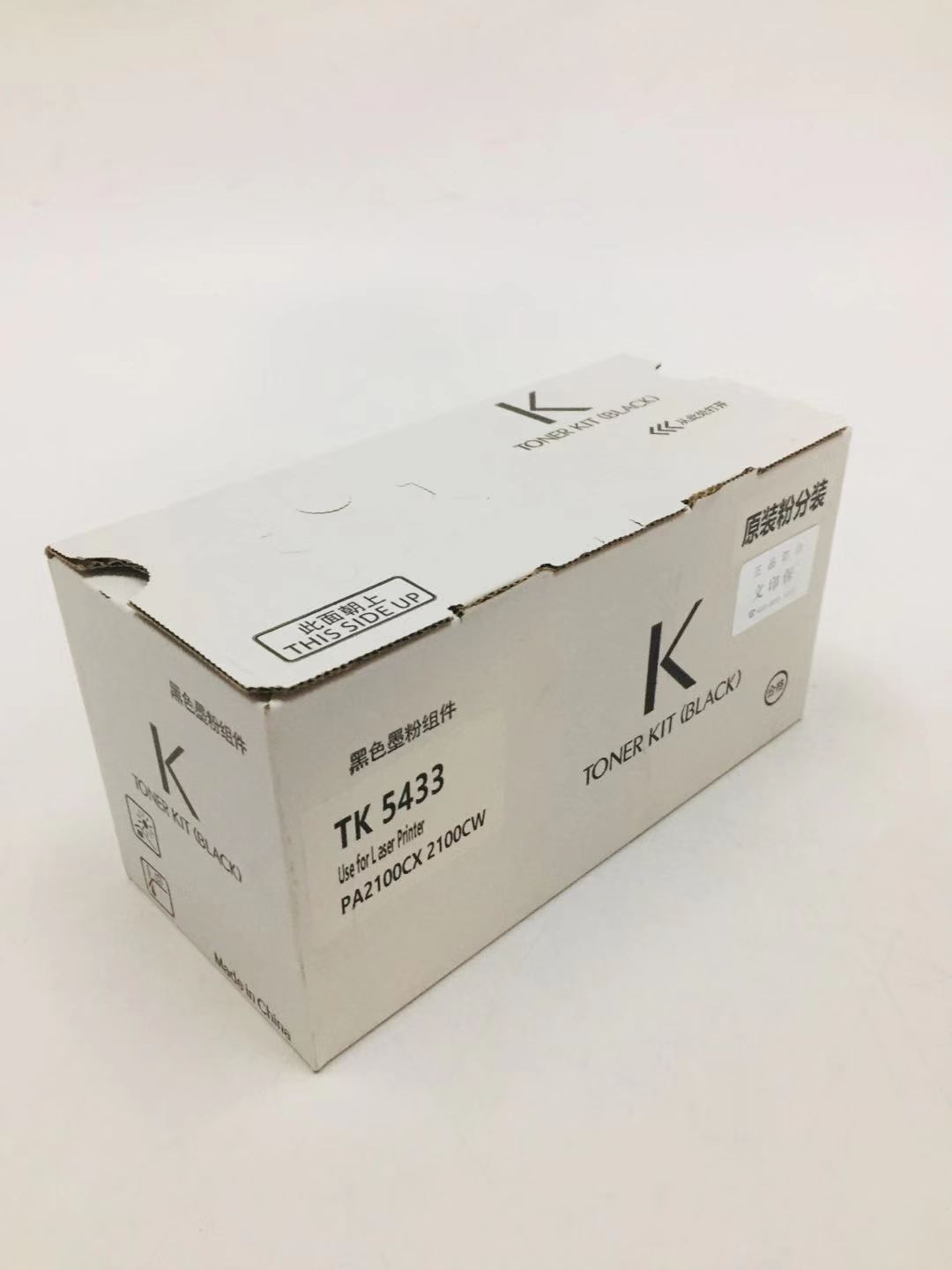 文印保TK-5433K黑色粉盒(原装粉分装) 适用于京瓷PA2100cx/PA2100cwx高清大图