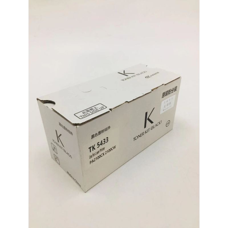 文印保TK-5433K黑色粉盒(原装粉分装) 适用于京瓷PA2100cx/PA2100cwx