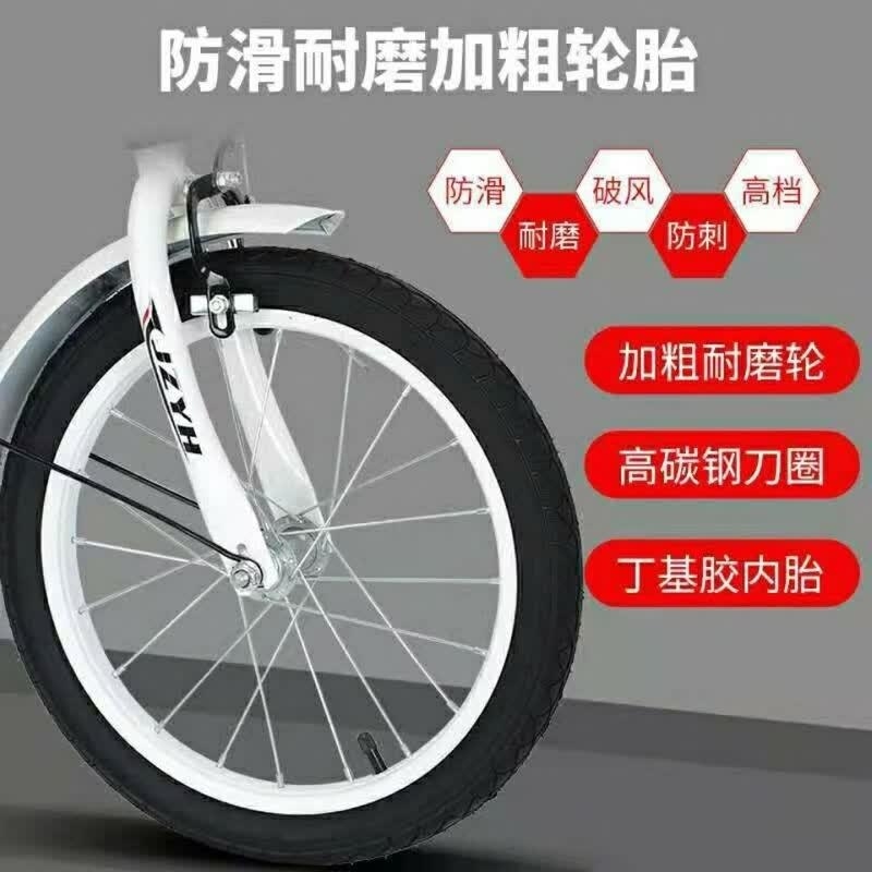 新款减震折叠自行车16/20寸儿童中童学生车单车男女式脚踏车高清大图