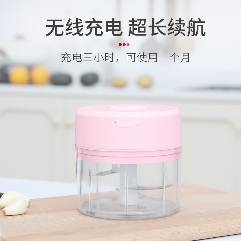 捣蒜泥神器电动迷你家用电动搅蒜器宝宝辅食机料理机电动拉蒜蓉器|樱花粉 普通款