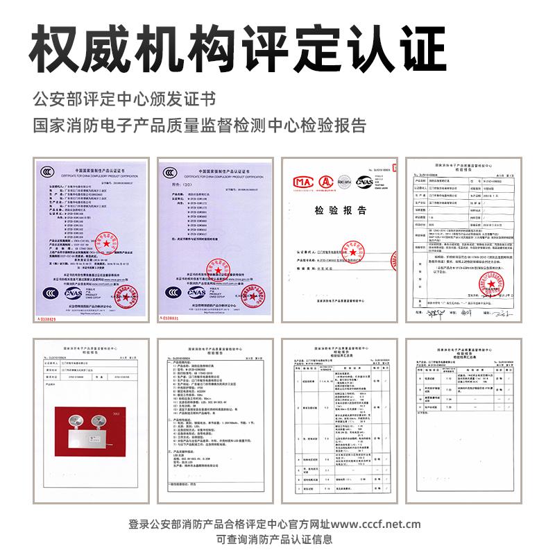 敏华消防应急灯新国标安全出口楼道紧急停电应急照明充电式双头灯高清大图