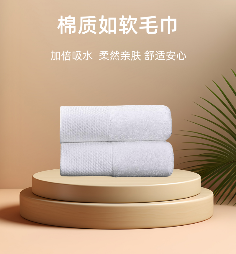 荺炬毛巾35*75cm条高清大图