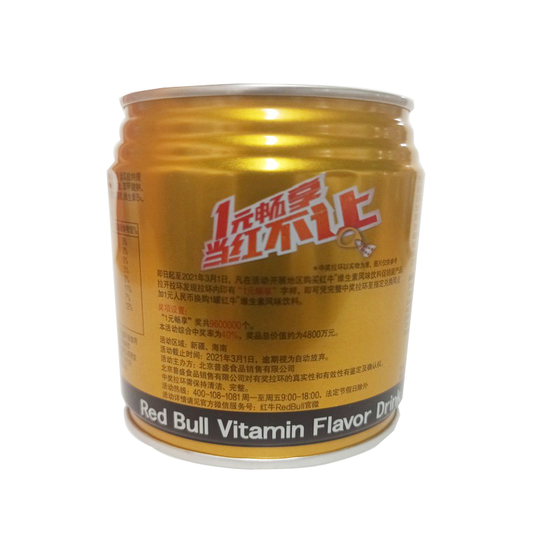 红牛TCP维生素风味饮料250ml