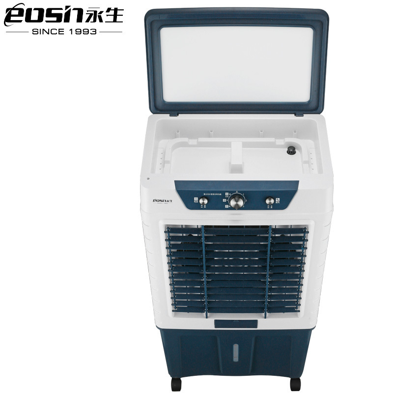 永生冷风扇ACS-8600B(KTS2017)商用冷风机家用水冷风扇空调扇