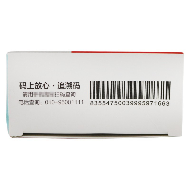 苏中药业 清宣止咳颗粒10克*5袋 疏风清热 宣肺止咳 小儿外感风热咳嗽 咯痰 发热 鼻塞 流涕 微恶风寒 咽红或痛