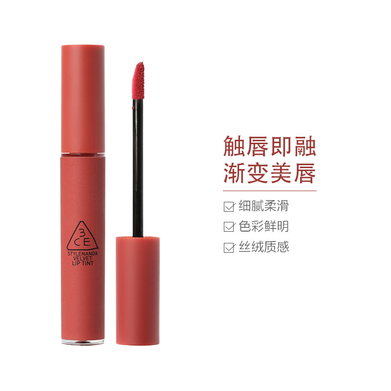 3CE丝绒唇釉#DAFFODIL 豆沙红4g 雾面哑光 丝绒质感