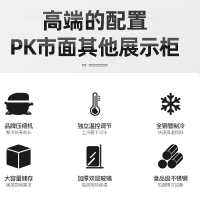 乐创(lecon)麻辣烫展示柜点菜柜商用冒菜小吃自助香锅串串冷藏保鲜冰箱立式设备双温柜 1.2米双压缩机 四层
