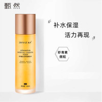 甄然虾青素水漾青春精华水提亮肤色改善暗沉补水保湿面部护肤品化妆水160ml