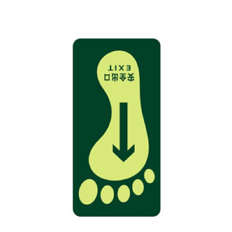 得丰标识贴 安全出口地贴夜光地贴荧光指示牌提示荧光通道牌 疏散方向 左脚安全出口5个装