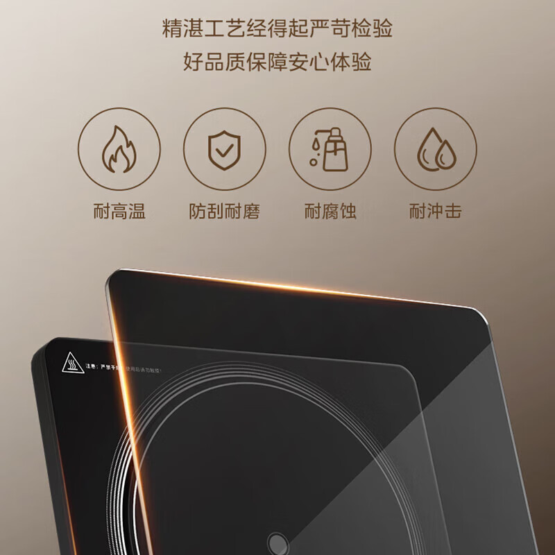 美的(Midea) 电磁炉家用2200W大功率 经典面板智能定时烹饪 MC-22TA02高清大图