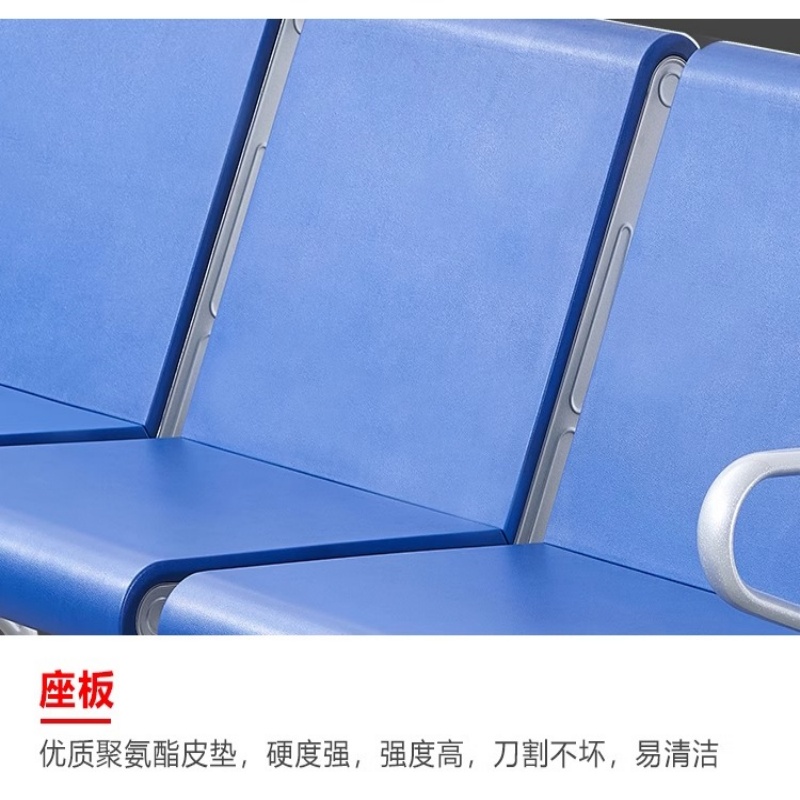 赛颐盛车站排椅四人位2300*680*800mm把高清大图