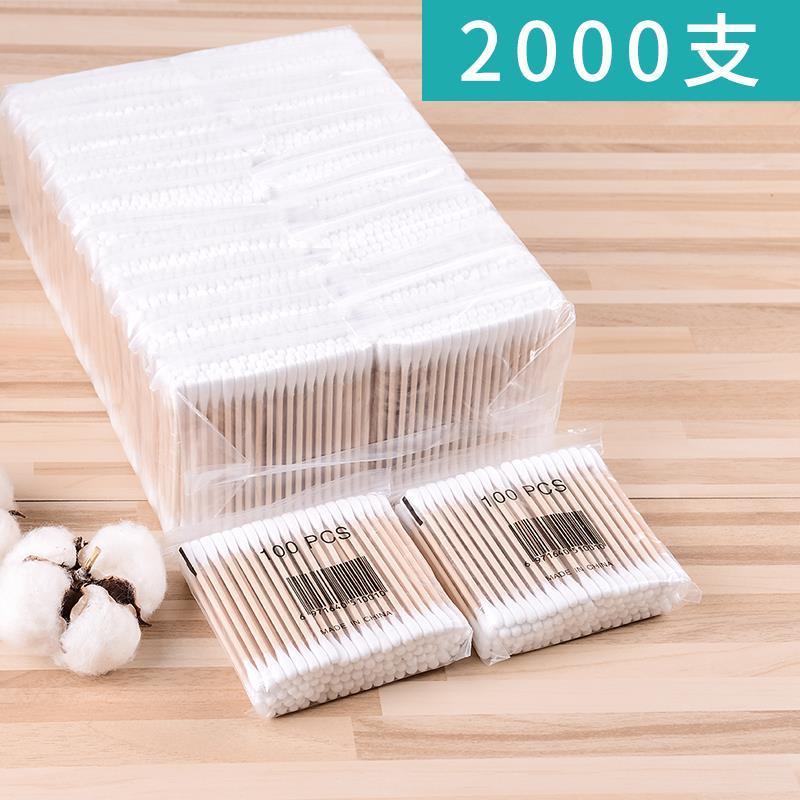 双头木棒棉签[500支] 500支-1000支棉签双头木棒化妆棉棒棉花螺旋掏耳朵棉球脱卸妆脂签