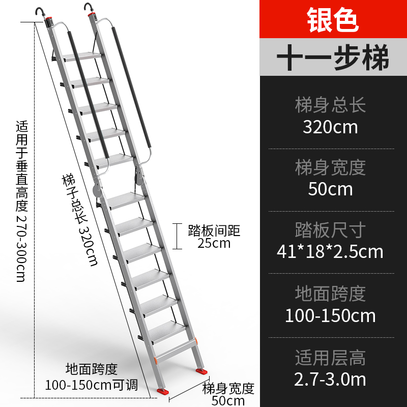 鑫木樽伸缩梯50*150*320cm个高清大图