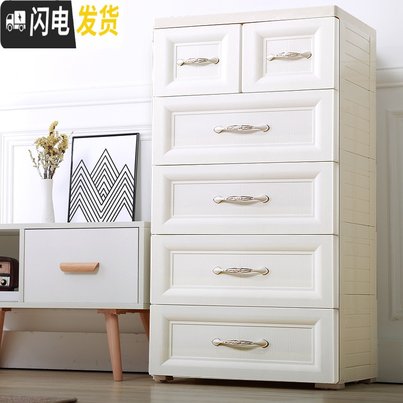 三维工匠欧式塑料抽屉式收纳柜子塑料玩具储物柜宝宝衣柜婴儿衣服整理箱 50cm象牙白3层