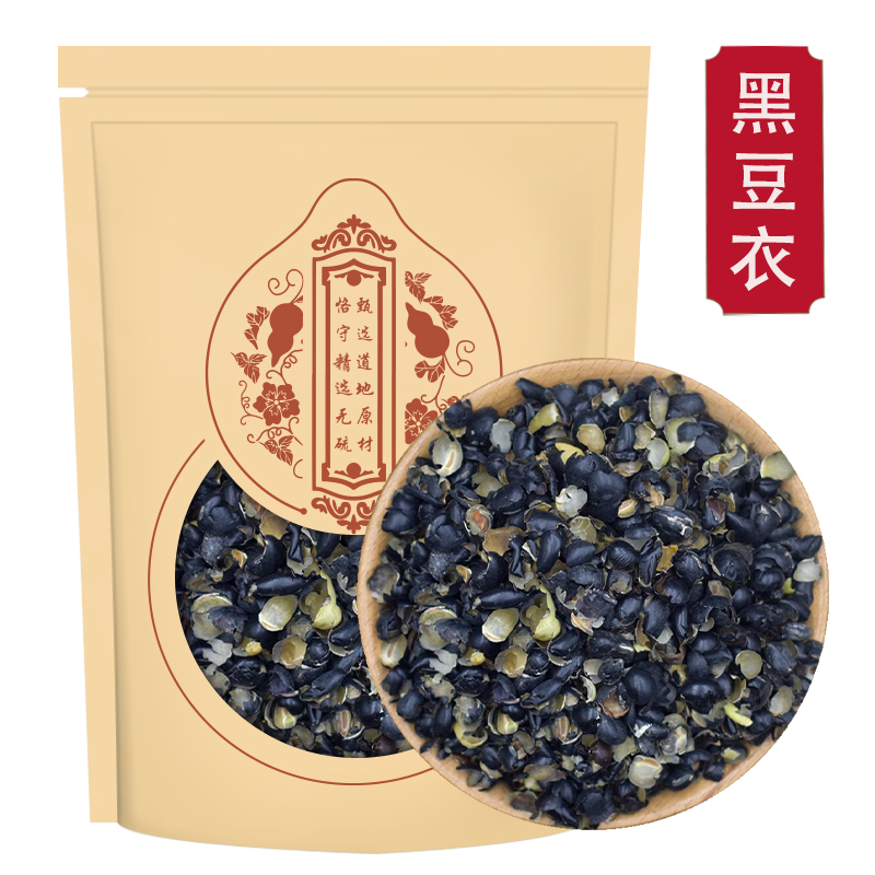 黑豆衣500克黑豆皮 穞豆皮干货黑豆皮绿芯乌豆衣枕头黑豆壳高清大图