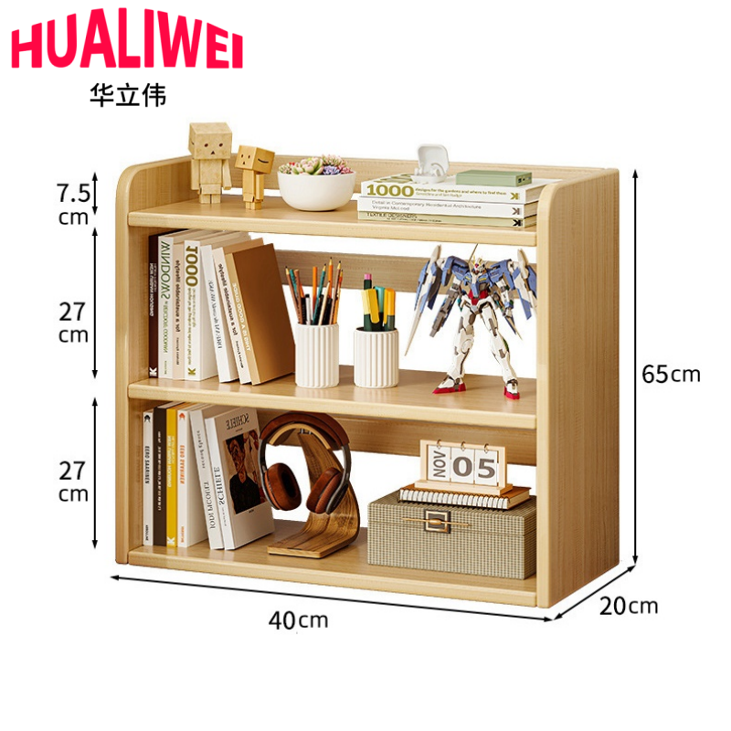 华立伟桌面置物架三层个高清大图