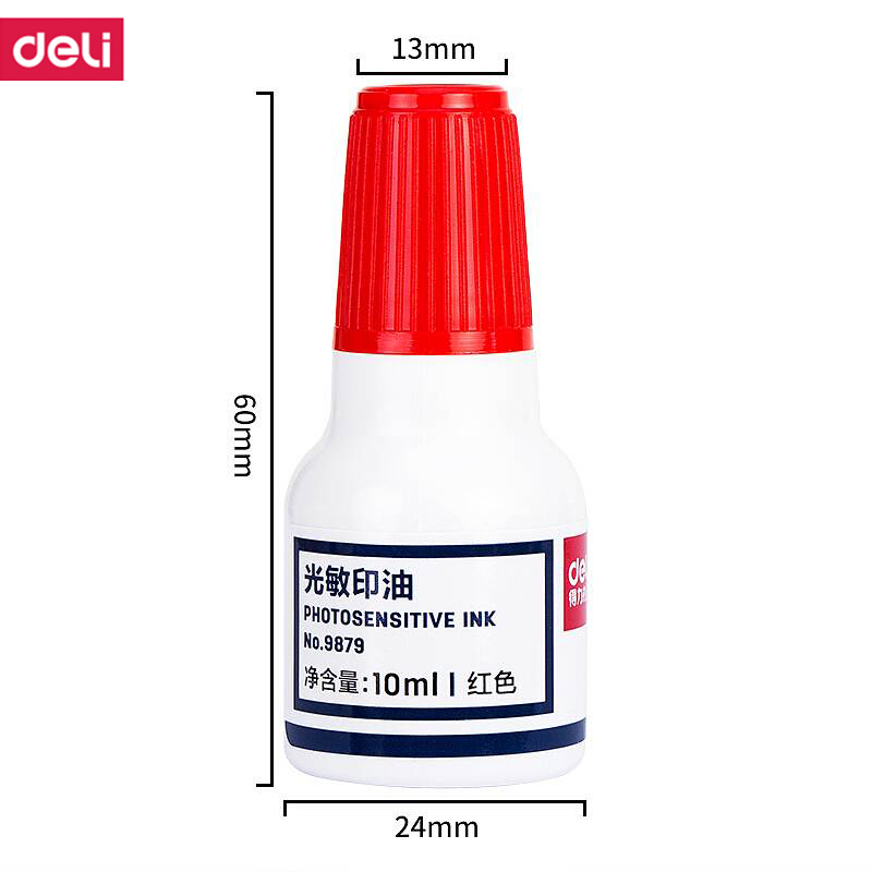 得力(deli) M 9879光敏印油(红)(瓶)