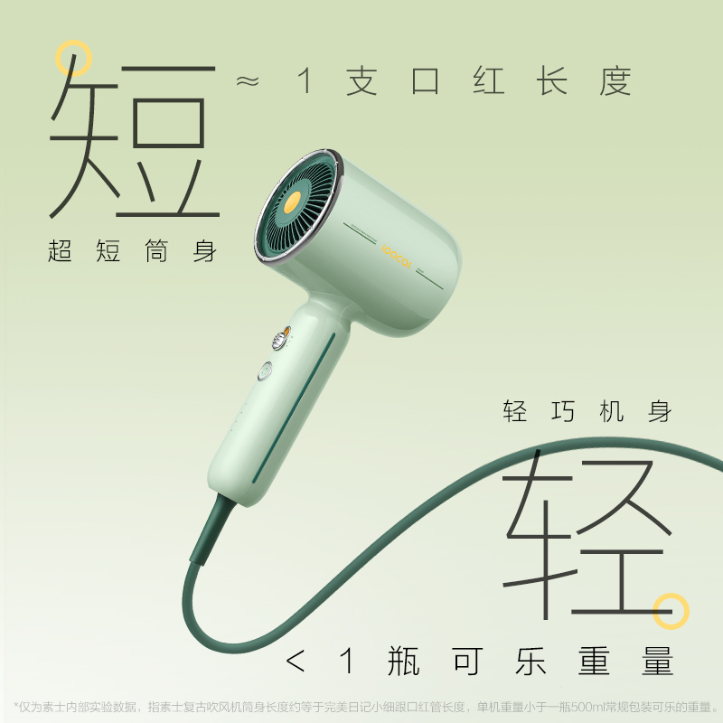 素士复古电吹风机RH1 按摩头皮负离子护发速干家用大功率吹风筒礼盒版带按摩风嘴 节日送礼