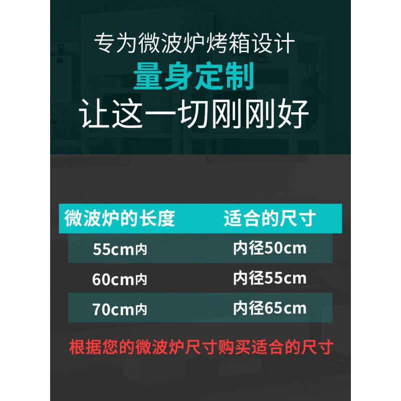 厨房置物架落地多层家用储物收纳架省空间微波炉烤箱置物橱柜架子收纳层架 三维工匠