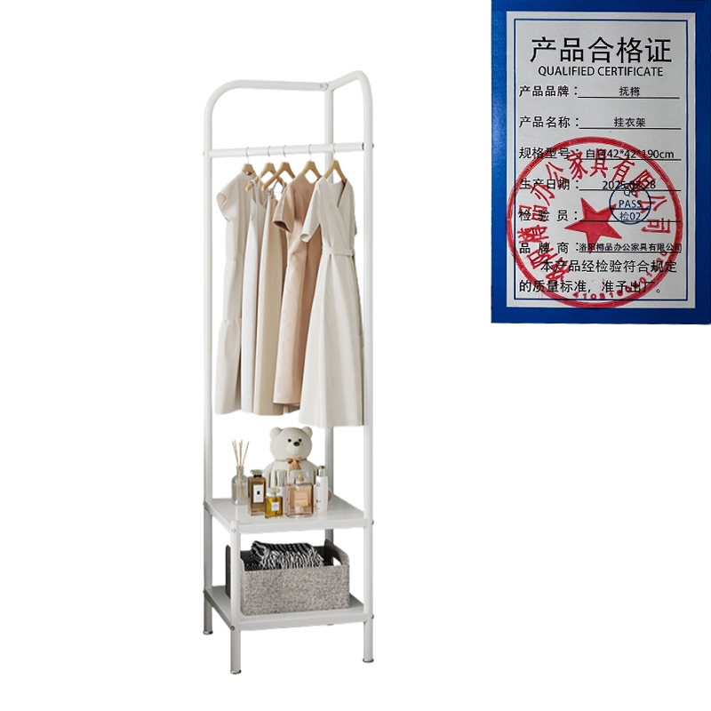抚樽 衣帽架高清大图