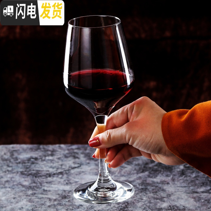 三维工匠[买1送1]玻璃红酒杯葡萄酒杯高脚杯欧式透明家用酒杯 单支_430(拍1发2)