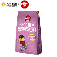 Wanpy顽皮猫粮短毛成猫全价粮滋养美毛配方2kg成猫粮