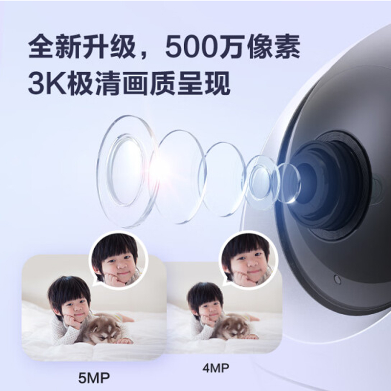 萤石C6c2K监控摄像头室内智能云台无线家用萤石官方宝宝监护器监控手机远程AI人形检测无线摄像头 C6c500万