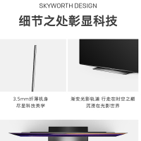 苏宁宜品&创维 55S81 55英寸超薄OLED 悬浮全面屏电视