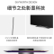 苏宁宜品&创维 55S81 55英寸超薄OLED 悬浮全面屏电视
