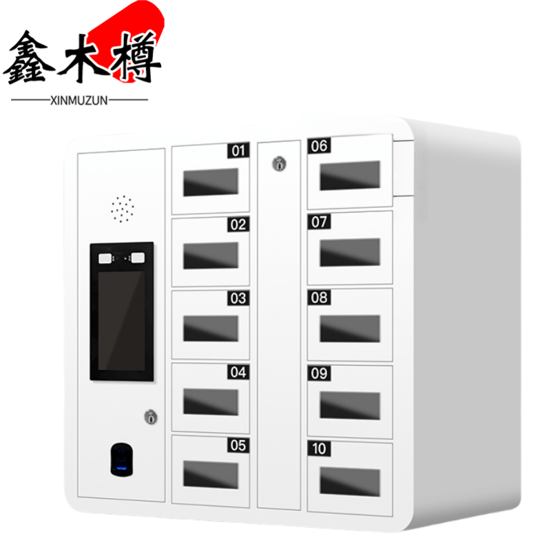 鑫木樽智能充电柜十门台高清大图