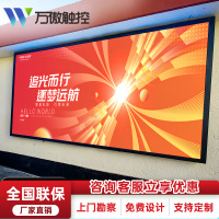 万傲触控 led显示屏大屏幕广告屏拼接屏P2.5户外室内全彩显示屏电子屏会议室监控显示器直播大屏led屏走字屏 1㎡