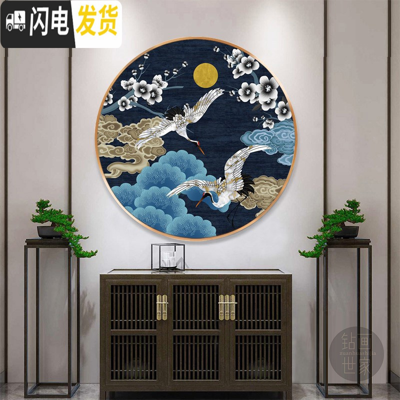 三维工匠5d钻石画满钻玄关客厅新中式仙鹤玄关砖石画圆形贴钻十字绣钻石绣 [AB彩钻]画芯直径50*50厘米高清大图