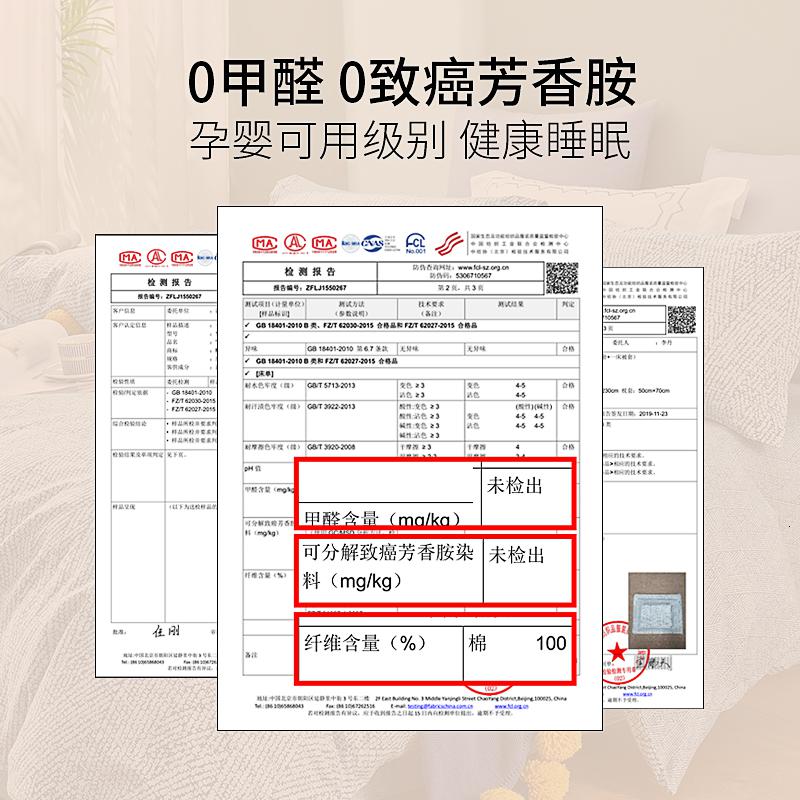 家柏饰(CORATED)家纺全棉四件套全棉被套床单欧式床上用品三件套磨毛套件高清大图