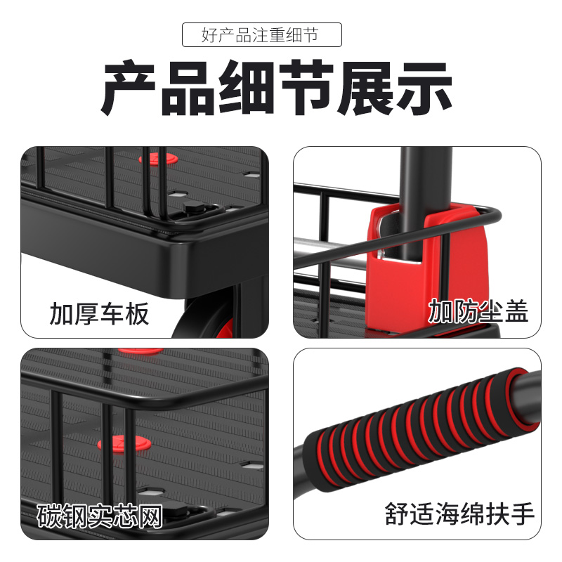 易企采 平板车载重600KG搬运车家用手推车带围栏围挡快递推货车拖车便携折叠小拉车高清大图