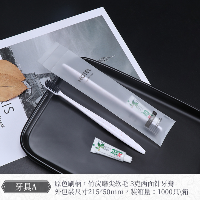 易旅酒店用品一次性牙刷牙具洗漱套装民宿宾馆用一次性牙刷带牙膏(50件)-牙具A