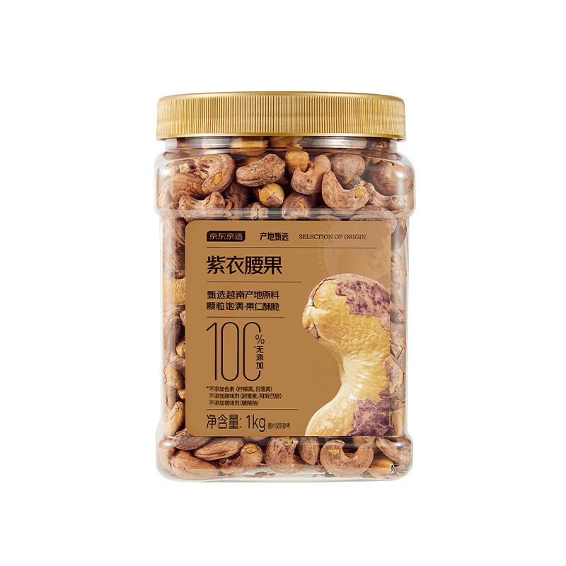 黄天鹅可生食鸡蛋30枚元旦工会福利礼包(含6个品类7件产品)高清大图