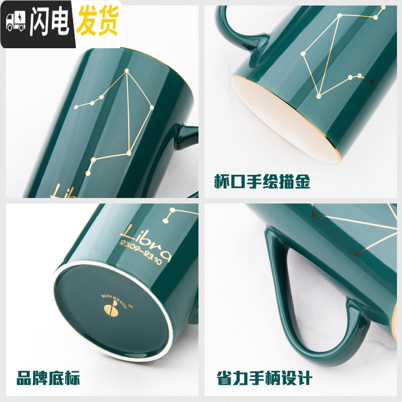 三维工匠创意星座陶瓷水杯个性带盖勺男女学生杯子家用咖啡杯情侣杯马克杯 射手座-普通包装咖啡器具