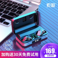 索爱T5 真无线蓝牙耳机 苹果无线耳机 华为蓝牙耳机 小米无线蓝牙耳机 运动跑步音乐耳机 迷你隐形双耳5.0 入耳式 黑
