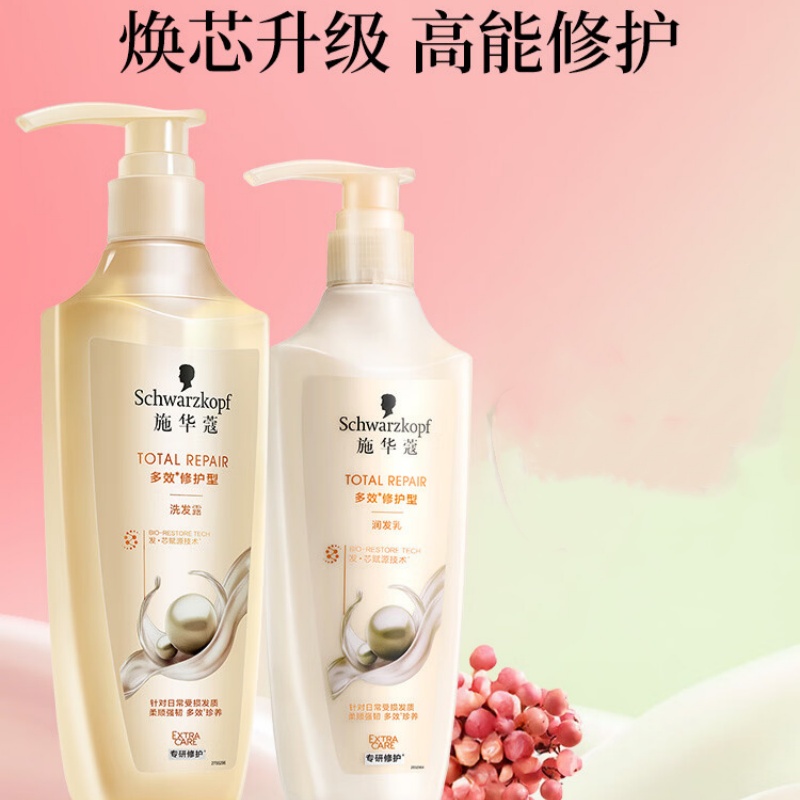 施华蔻(Schwarzkopf)新多效修护洗护发套装(洗600ml+润400ml)