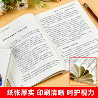 [2册]男孩你的强大+青春期秘 [正版]抖音同款女孩,你的安全重要 男孩你的强大很重要你该如何保护自己 妈妈送给青春期女