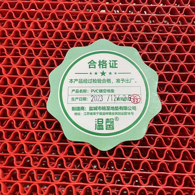 温馨 防滑垫 S7 卷高清大图