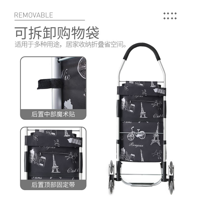 新越昌晖 买菜车手拉车折叠爬楼购物车铝合金小推车家用行李车拉杆车便携手推车小拖车户外郊游拉货车 F51047高清大图