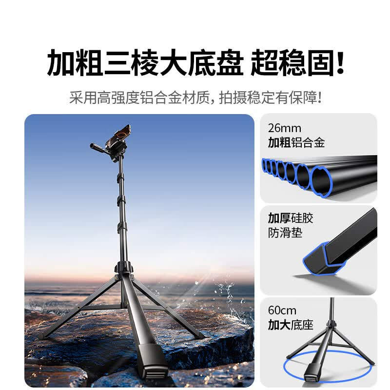 绿联 LP897 落地手机直播三脚架高清大图