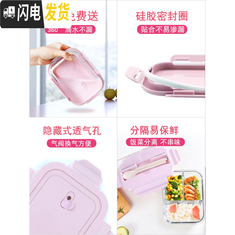 三维工匠上班族带饭专用碗可微波炉加热玻璃饭盒分隔型水果保鲜保温便 岩粉长3隔自带餐具960+420+420赠新款包包高清大图