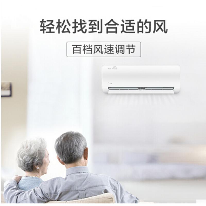 美的KFR-35GW/BP3DN8Y-DH400(3) 省电星大1.5匹变频空调挂机