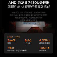 联想(Lenovo)IdeaPad15s 2024款 15.6英寸轻薄笔记本电脑(R5 7430U/16G/1T固态/集成) 定制 全高清屏轻薄商务办公小新学生网课学习联想苏宁自营