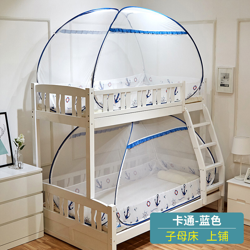 蚊帐蒙古包免安装拉链高低上下铺双层床1.5m1米1.2单人宿舍