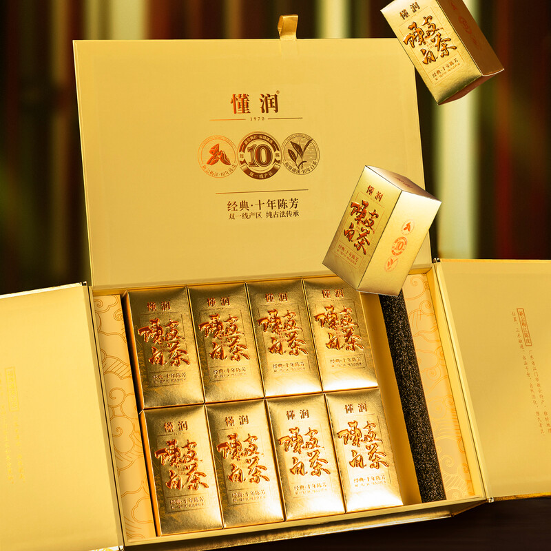 懂润 十年陈皮白茶高级金礼盒250g高清大图