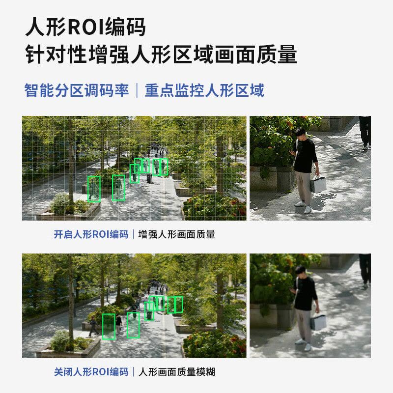 TP-LINK普联(TL-IPC642X-A4)400万全彩室外无线球机图片